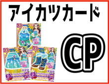 買取価格 | カードショップ買賊王