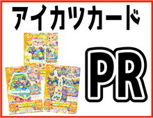 買取価格 | カードショップ買賊王