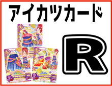 買取価格 | カードショップ買賊王